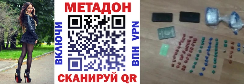 МЕТАДОН белоснежный  KRAKEN ссылка  Белёв 