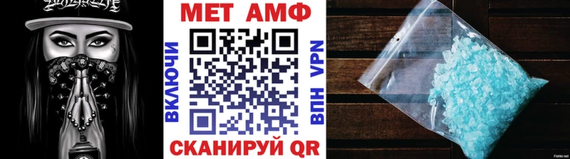 Метамфетамин пудра сайты даркнета формула Белёв как найти закладки
