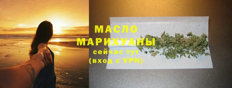 ТГК вейп  где купить наркоту  Белёв 