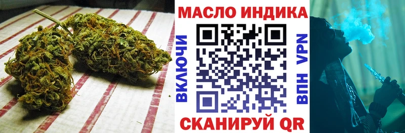 ТГК жижа  Белёв 